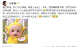 骗子小心骗局吃瓜爆料,骗子小心，吃瓜群众助力揭露骗局真相